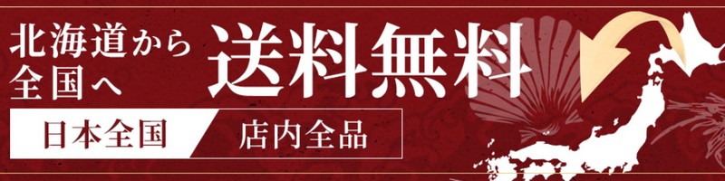 �J�j�E�ق��āE�����炪���������ł��͂��u�k�C��������v���T�C�g